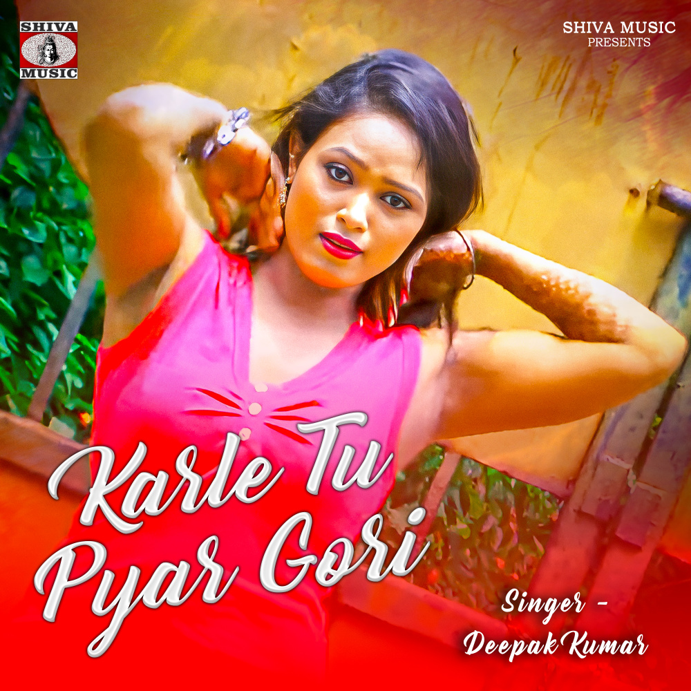 Karle Tu Pyar Gori