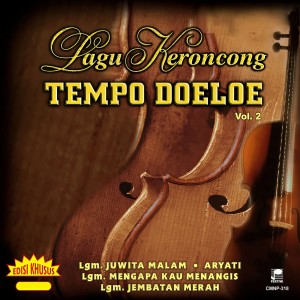 Dengarkan Lgm. Rayuan Pulau Kelapa lagu dari Waldjinah dengan lirik