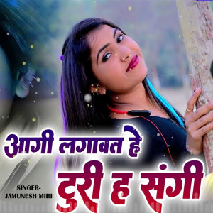 Album Aagi Lagawat He Turi Ha Sangi from Jamunesh Miri
