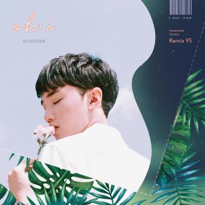 Album oh-i (Sentimental Scenery remix 95) oleh 소수빈