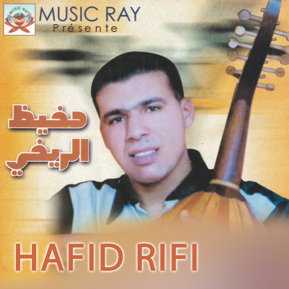 Sbar Ayour Inou