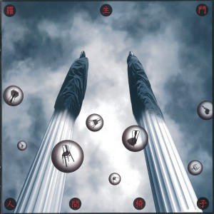 收聽Ningen Isu的Ningen Isu Club歌詞歌曲