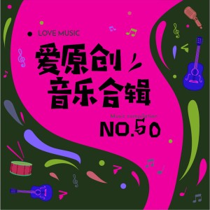 收听于心的梦中姑娘歌词歌曲
