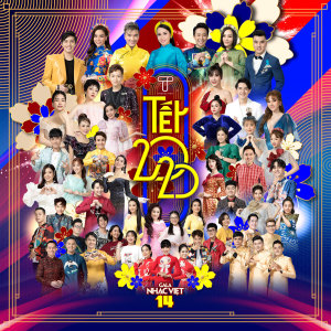 Album Tết 2020 from Đông Nhi