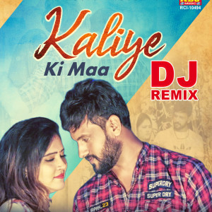 Album Kaliye Ki Maa (DJ Remix) from Rahul Puthi