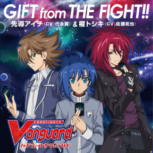 HoneyWorks feat. Koyuki Ayase (CV:Tsubasa Yonaga)的專輯GIFT from THE FIGHT!!