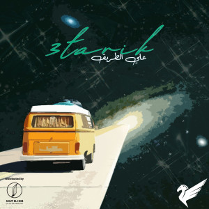 Album 3tari2 from 