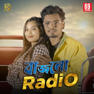 Album Bajlo Radio from Amir H