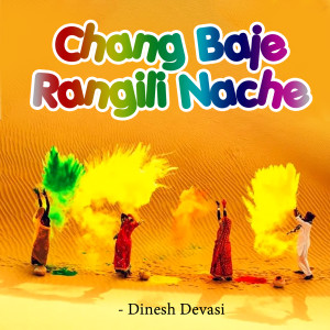 Album Chang Baje Rangili Nache from Dinesh Devasi