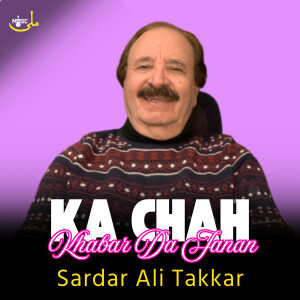 Album Ka Chah Khabar Da Janan from Sardar Ali Takkar