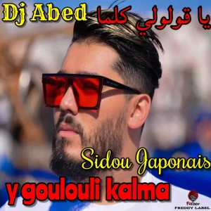 Album y goulouli kalma from Sidou Japonais