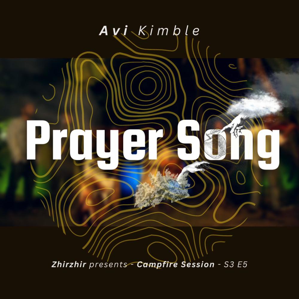 Prayer Song | Campfire Session S3 E5 (feat. Avi Kimble)