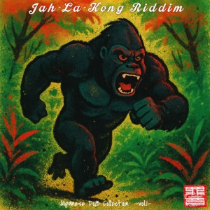 Dengarkan lagu 韻波句徒 DUB (Explicit) nyanyian Zion dengan lirik