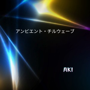 Listen to Ambient Chillwave song with lyrics from AKI