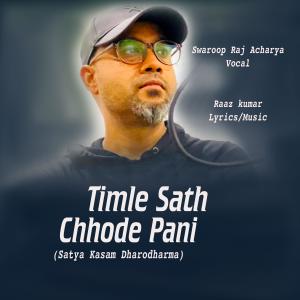 อัลบัม Timle Sath Chhode Pani (Satya Kasam) (feat. Swaroop Raj Acharya) ศิลปิน Swaroop Raj Acharya