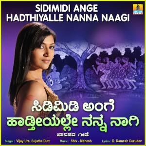 Sidimidi Ange Hadthiyalle Nanna Naagi - Single
