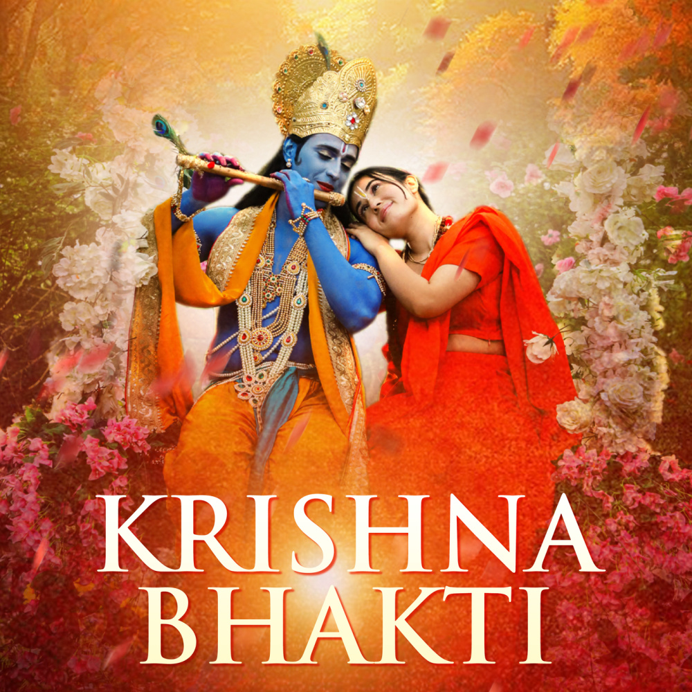 Jai Jai Radha Raman Hari Bol (Edited) (Album Version)
