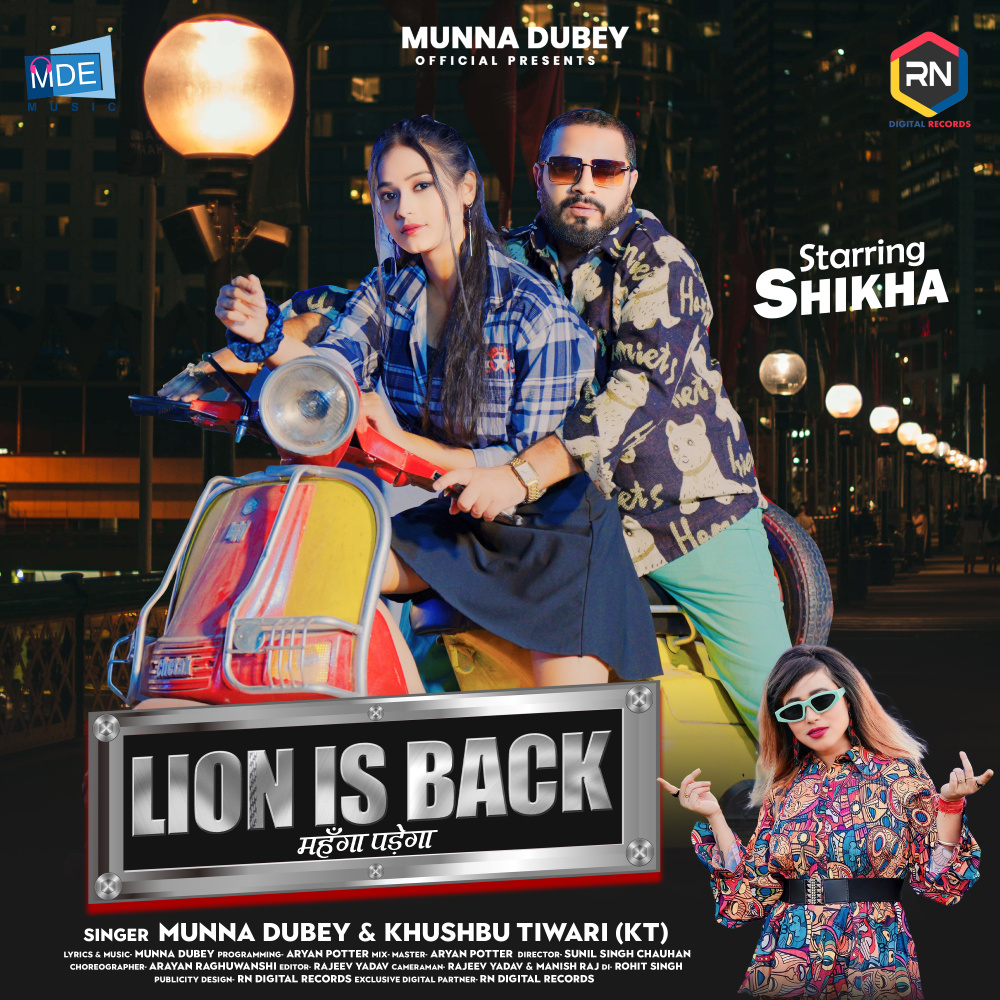 Lion Is Back Mahanga Padega
