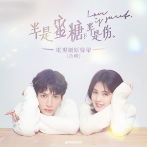 Dengarkan Things I Do For Love (演奏版) lagu dari Lee Seung-hyun dengan lirik