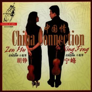 ดาวน์โหลดและฟังเพลง Arabian song พร้อมเนื้อเพลงจาก Zen Hu