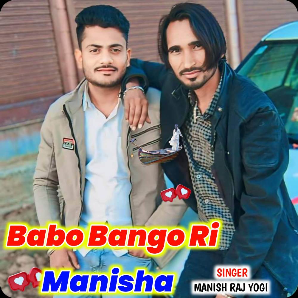 Babo Bango Ri Manisha