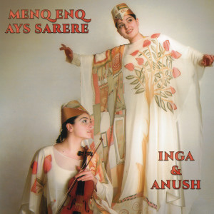 Listen to Oror song with lyrics from Inga