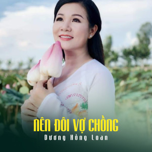 Album Nên Đôi Vợ Chồng oleh Dương Hồng Loan