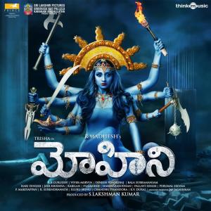 Album Mohini from Vivek-Mervin