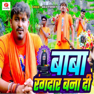 Album Baba Rangdar Bana Di from 