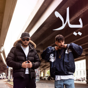 收聽Niko的Yallah (Explicit)歌詞歌曲