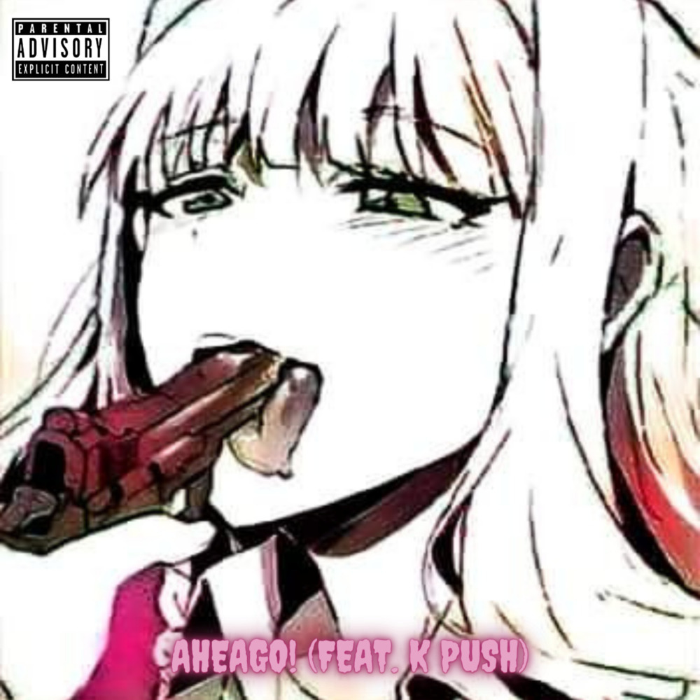 Aheago! (Explicit)