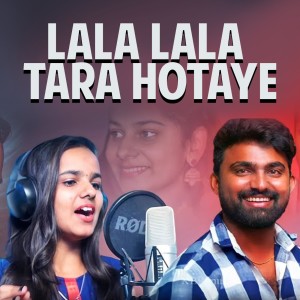 Album Lala Lala Thara Hotaye from DHANAVATH SHIVA NAYAK