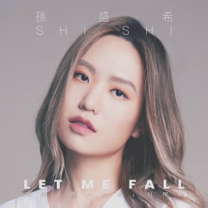 Dengarkan lagu Let Me Fall 《圣人大盗》电影片尾曲 nyanyian 孙盛希 dengan lirik