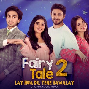 Album Lay Hua Dil Tere Hawalay (From "Fairy Tale 2") from Sibtain Khalid