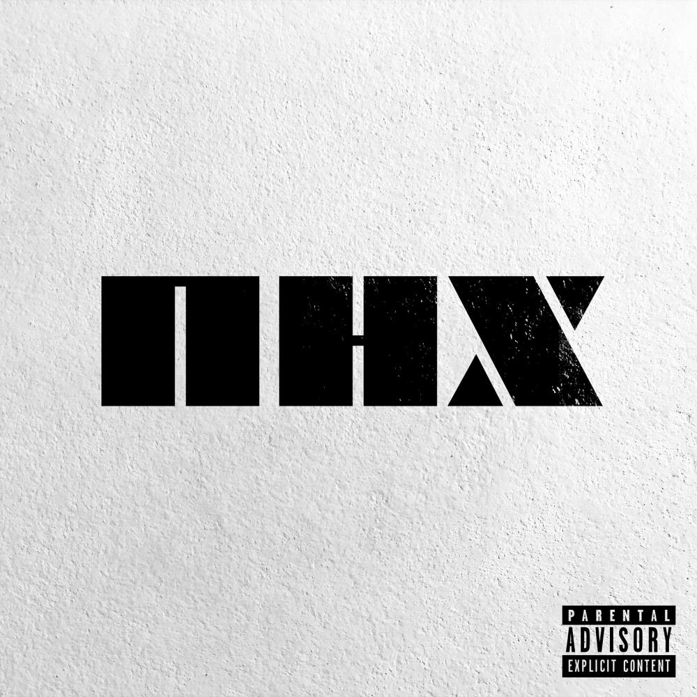 Пнх (Explicit)