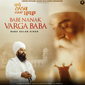 Listen to Babe Nanak Varga Baba song with lyrics from Baba Gulab Singh Ji