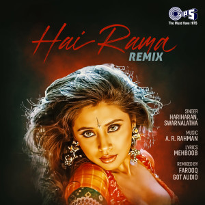 Hai Rama (Remix)