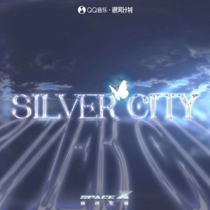Album silver city 银色之城 oleh Space X