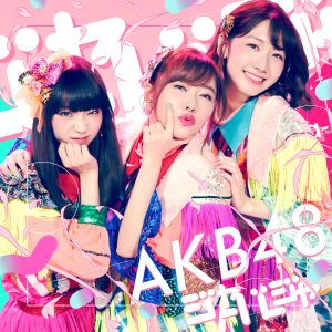 Dengarkan lagu ja-ba-ja nyanyian AKB48 dengan lirik