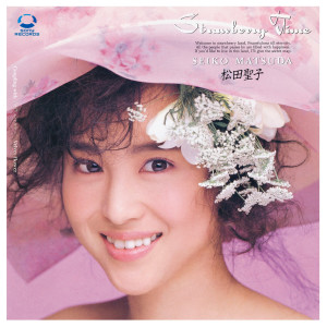ดาวน์โหลดและฟังเพลง Velvet Flower พร้อมเนื้อเพลงจาก Seiko Matsuda