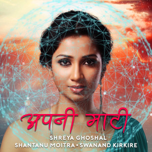 Dengarkan Apni Maati lagu dari Shreya Ghoshal dengan lirik