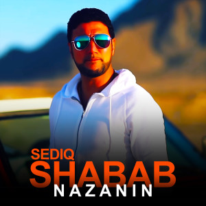 Album Nazanin from Sediq Shabab