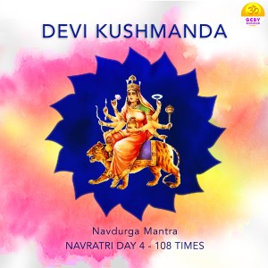 ดาวน์โหลดและฟังเพลง Devi Kushmanda  (Navdurga Mantra) พร้อมเนื้อเพลงจาก Ritu