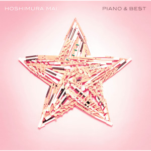 อัลบัม Piano & Best ศิลปิน Hoshimura Mai
