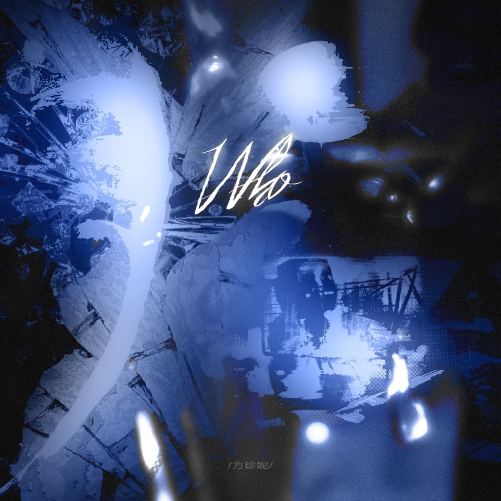 Who (cover: Jimin) (完整版)