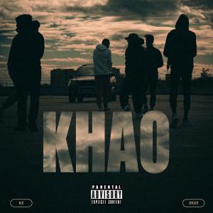 Khao的專輯K2 (Explicit)