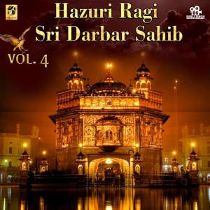 收聽Various Artists的Mai Chare Kunda Bhaliya歌詞歌曲