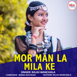 Album Mor Man La Mila Ke from 