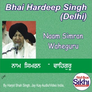 Listen to Naam Simran Waheguru song with lyrics from Bhai Hardeep Singh
