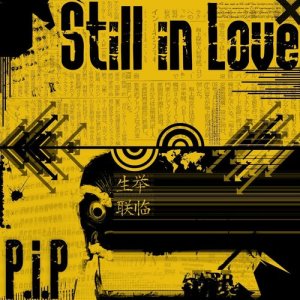 ดาวน์โหลดและฟังเพลง Still in Love (Steve'n'king Meets Le Rock Remix) พร้อมเนื้อเพลงจาก P.I.P